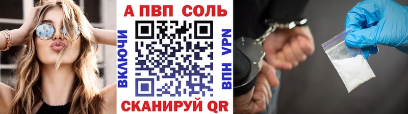 A-PVP кристаллы  гидра ССЫЛКА  Лыткарино 