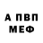 Кодеиновый сироп Lean Purple Drank BLOOD KING