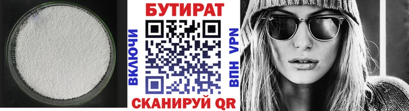 mega ССЫЛКА  где продают   Лыткарино  Бутират оксана 