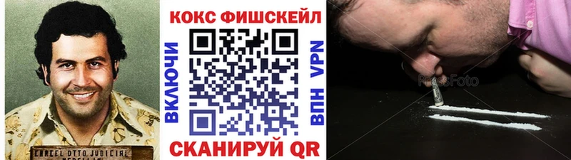 Кокаин 97%  Лыткарино 