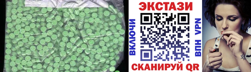 Экстази louis Vuitton Лыткарино