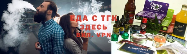 каннабис Протвино