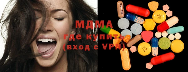 герыч Бронницы