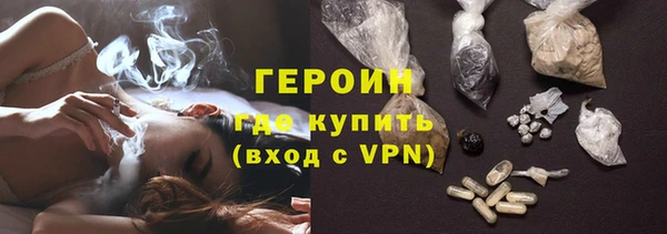 герыч Бугульма