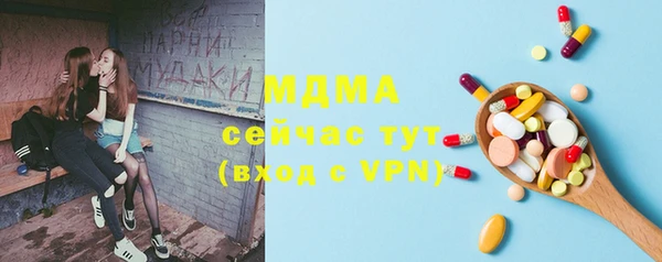 кристаллы Пролетарск