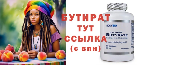 прущие крисы Бородино