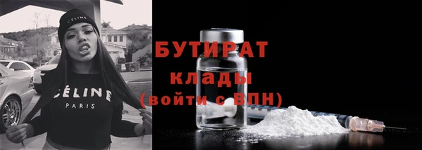 герыч Бронницы