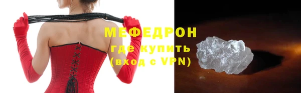 герыч Бронницы