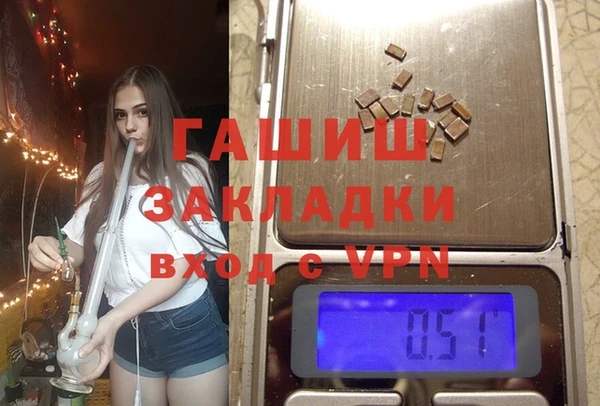 герыч Бугульма