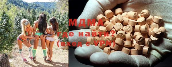 герыч Бугульма