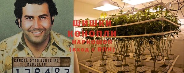 герыч Бугульма