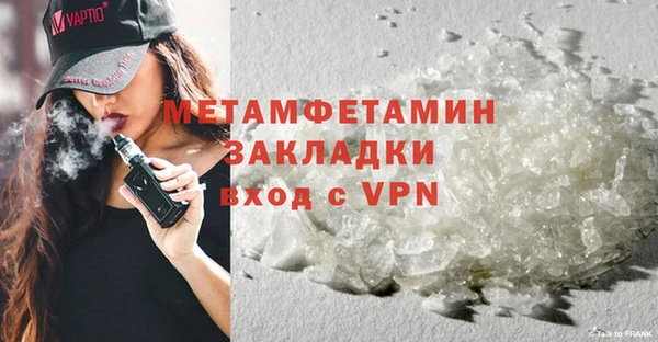 герыч Бугульма