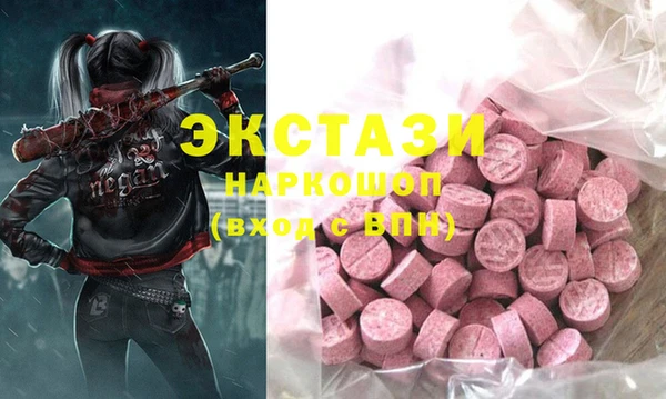 герыч Бронницы