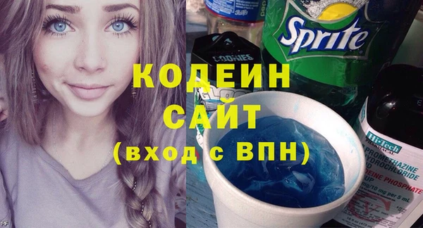герыч Бугульма