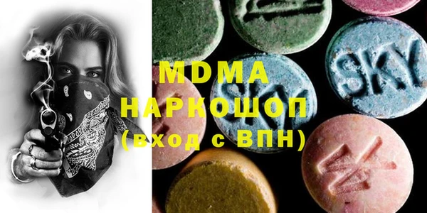 герыч Бронницы