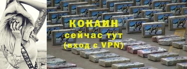 герыч Бугульма