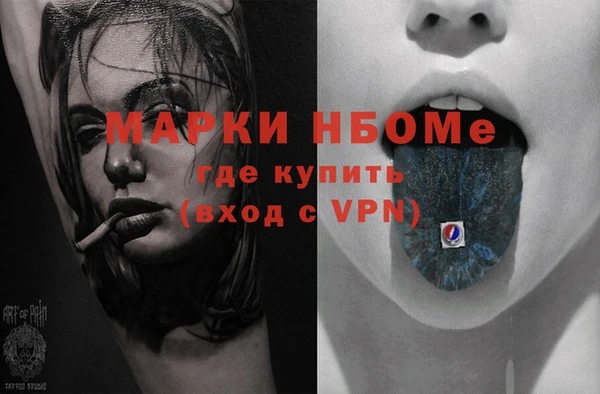 прущие крисы Бородино