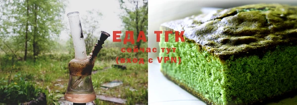 герыч Бронницы