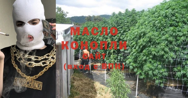 герыч Бронницы
