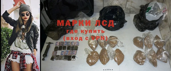 прущие крисы Бородино