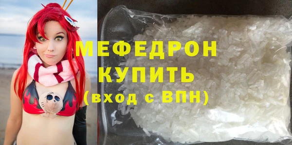 герыч Бронницы