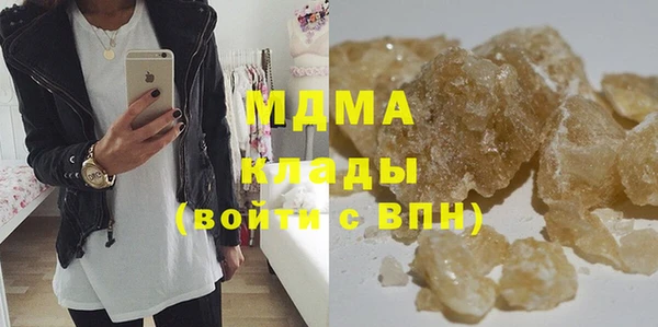 герыч Бугульма