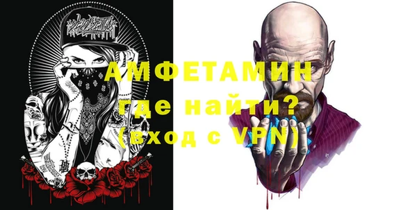герыч Бугульма