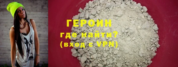 герыч Бугульма