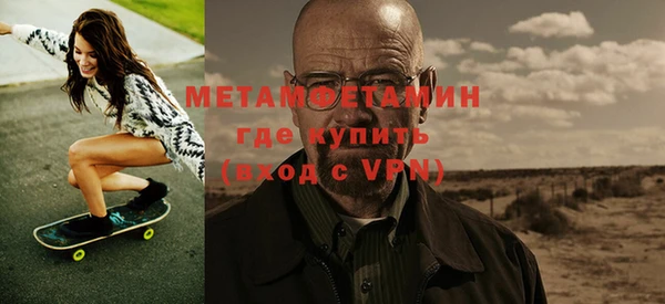 герыч Бронницы