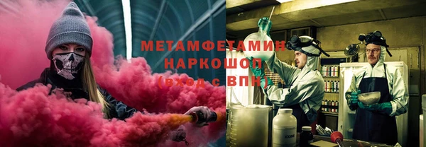 герыч Бугульма