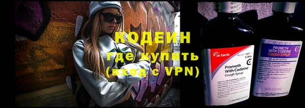 герыч Бронницы