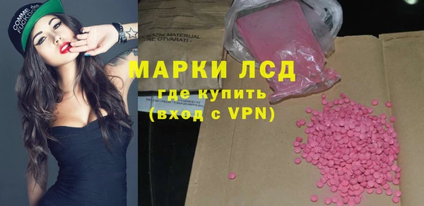 герыч Бронницы