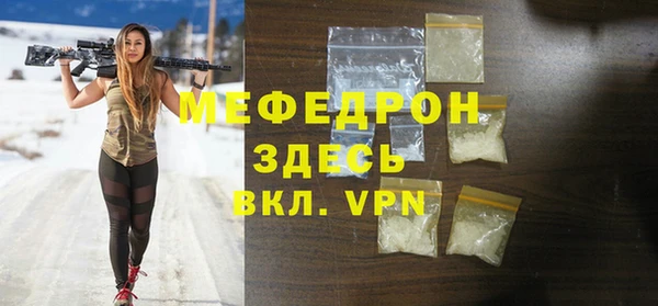 кокаин перу Богородицк