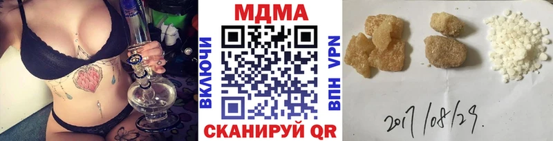 MDMA VHQ  кракен онион  Лыткарино 