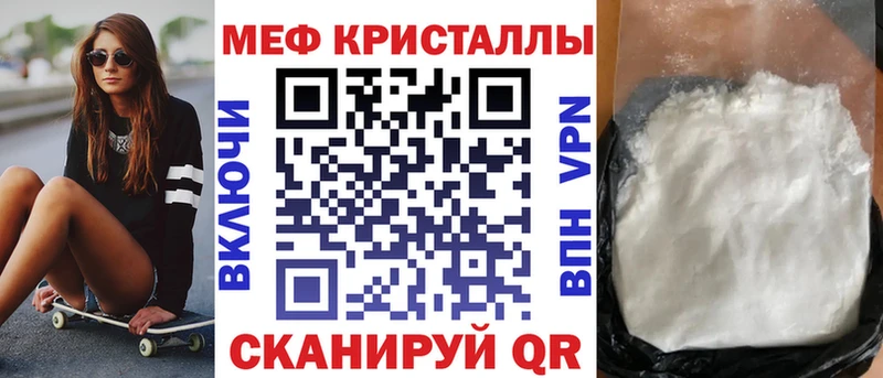 что такое наркотик  Лыткарино  MEGA рабочий сайт  МЯУ-МЯУ мука 