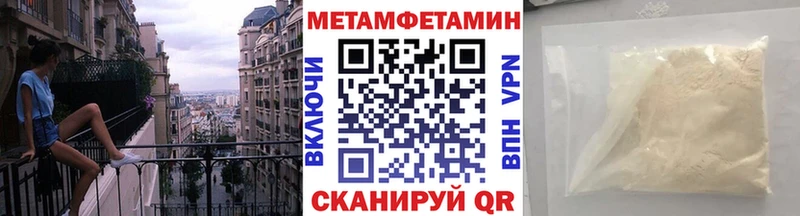 мориарти как зайти  Лыткарино  МЕТАМФЕТАМИН пудра 