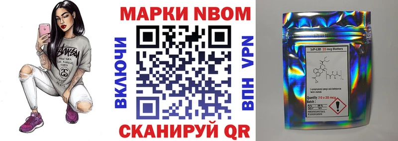 Марки 25I-NBOMe 1,5мг  Лыткарино 