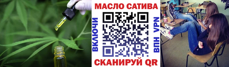 Дистиллят ТГК вейп с тгк  Лыткарино 